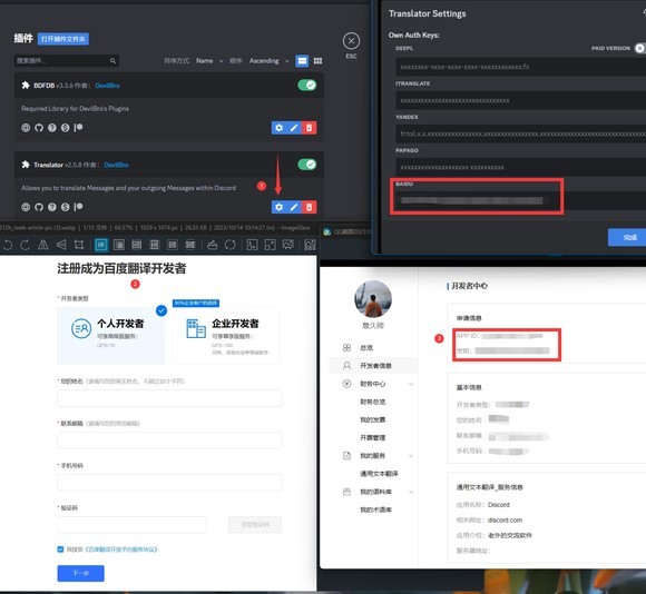 Discord中文版直接下载-Discord中文版app安卓官方下载v246.16