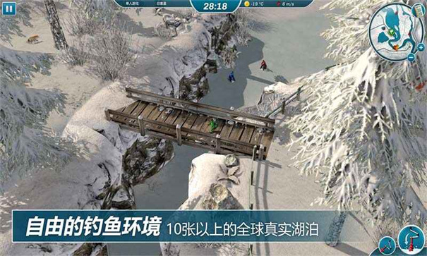 冰钓大师手机正版