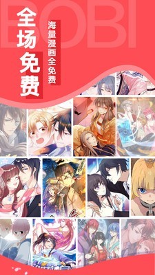 嘿咻漫画无限金币