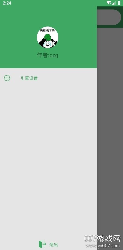 bt快搜官网引擎版