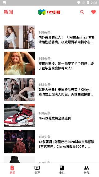 123影视 正版