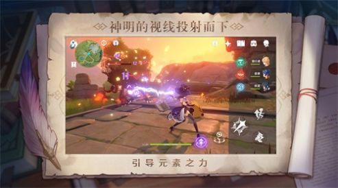 提瓦特工具箱app
