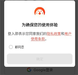 HOLLA国际交友软件