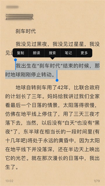 香色闺阁