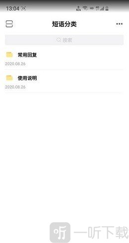 易歪歪pro