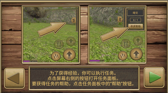 疯狂地鼠城正版