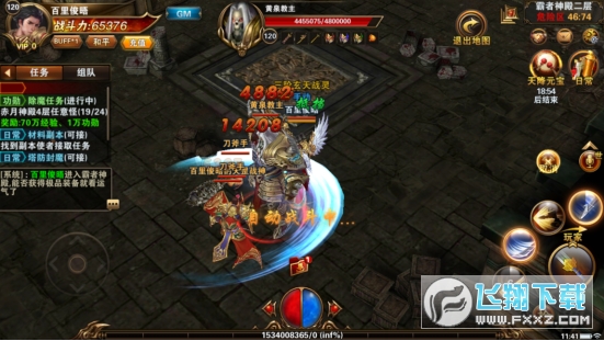 暮影战神单机版