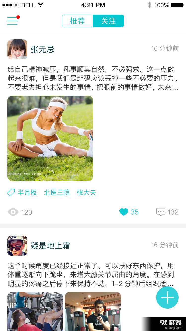 帮你