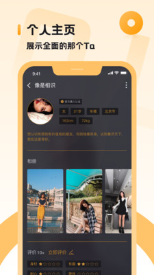小圈app最新版