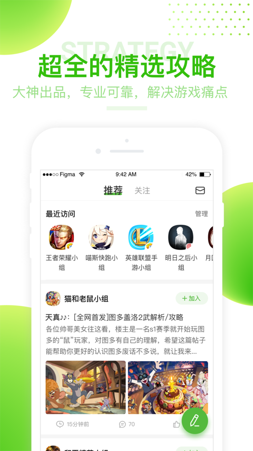 4399小游戏大全 免费马上玩