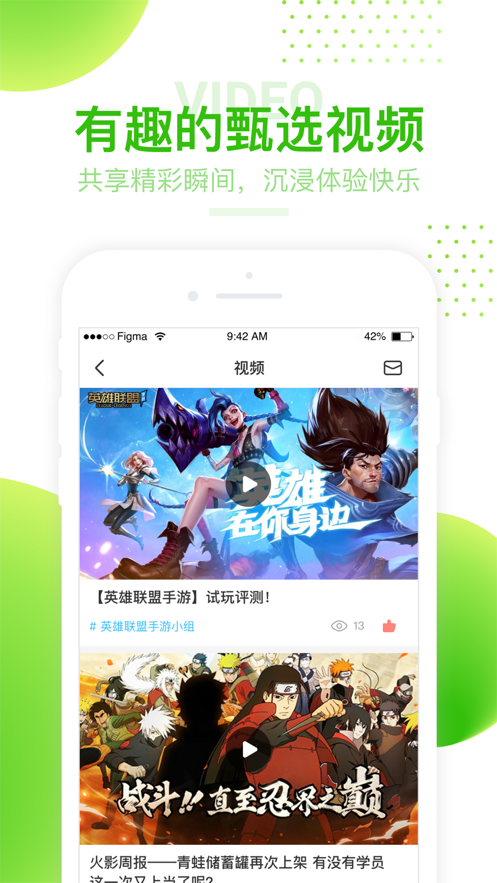 4399小游戏大全 免费马上玩