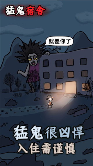 共同发育 正式版
