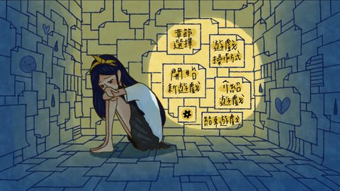 越郁 中文版