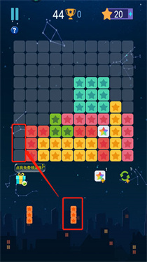 消灭星星怀旧版