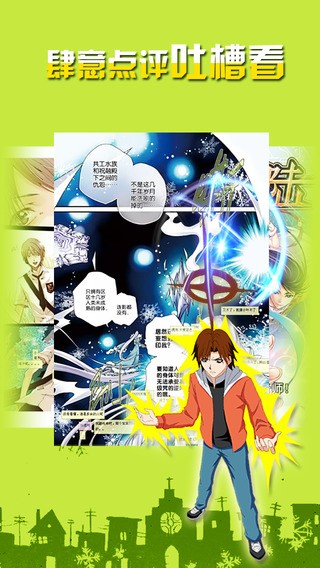 38漫画