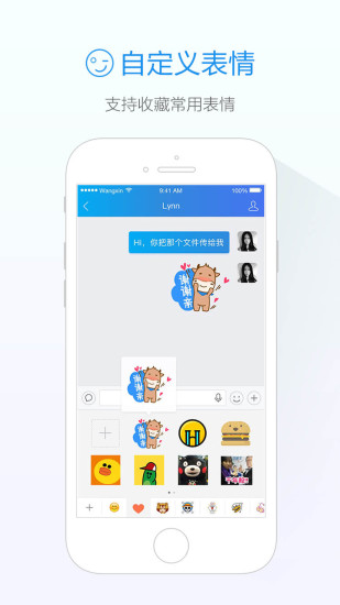 旺信
