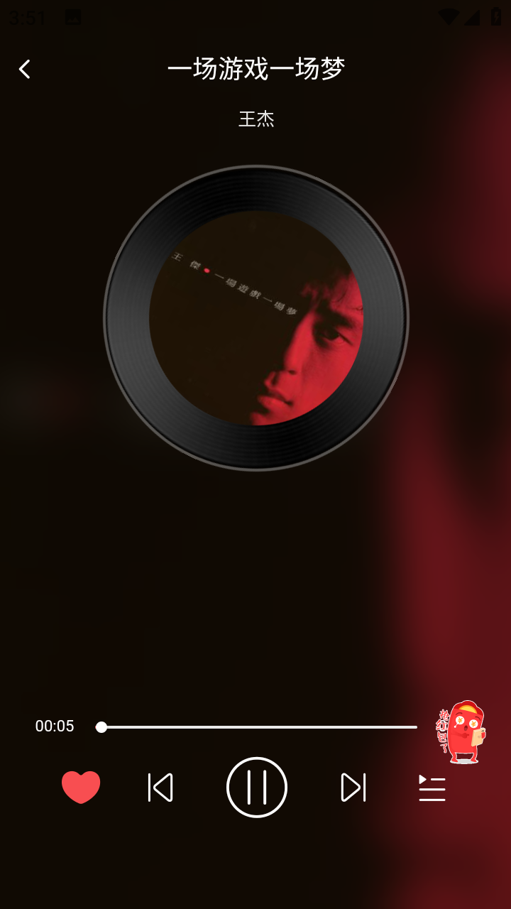 掌上音乐app免费下载
