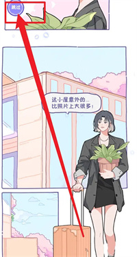 落樱小屋2无限花瓣无限心动值下载v2.7.8