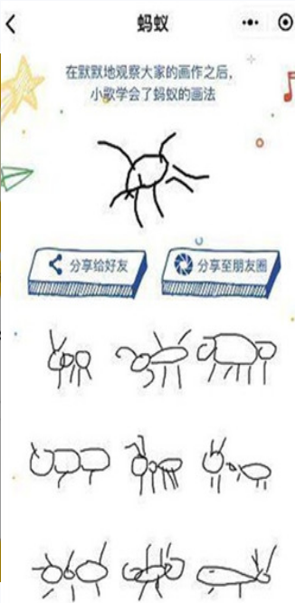 猜画小歌