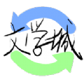海棠文学城下载app正版