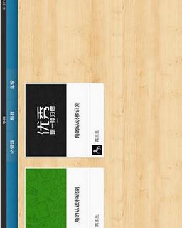 全景学习云平台app