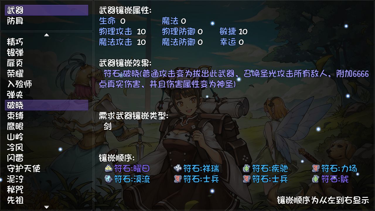 再刷一把游戏