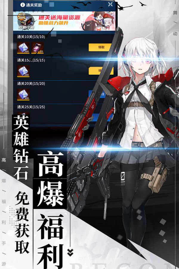 舞动精灵