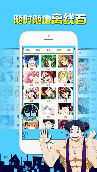38漫画