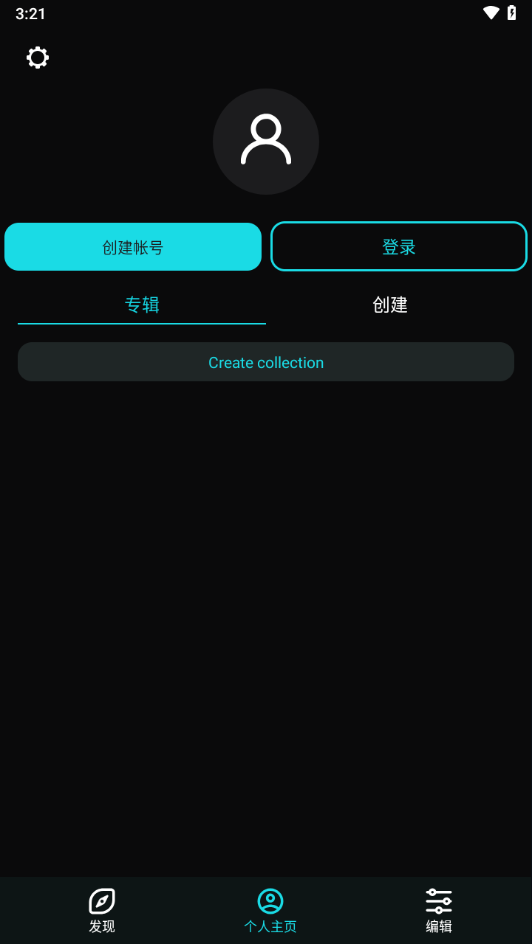 泼辣24app