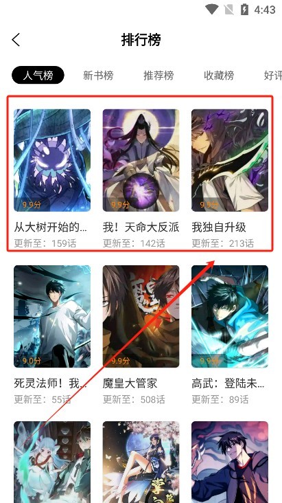 酷漫熊免费