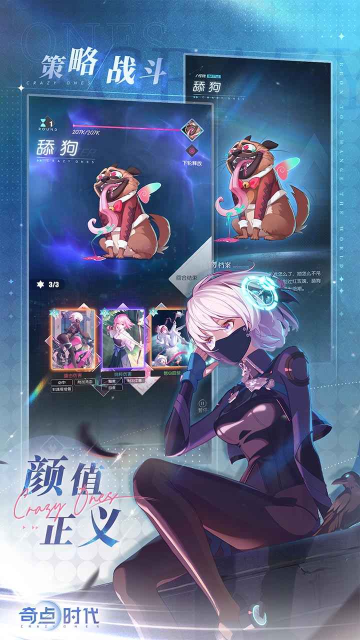 奇点时代正版游戏下载