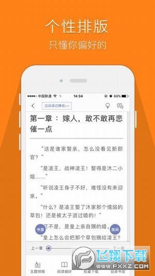 鸠摩搜书搜索引擎