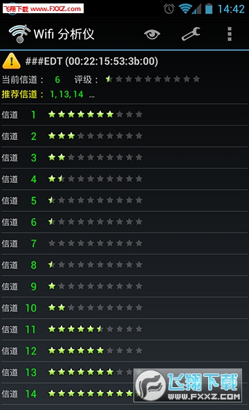wifi分析仪最新去广告版