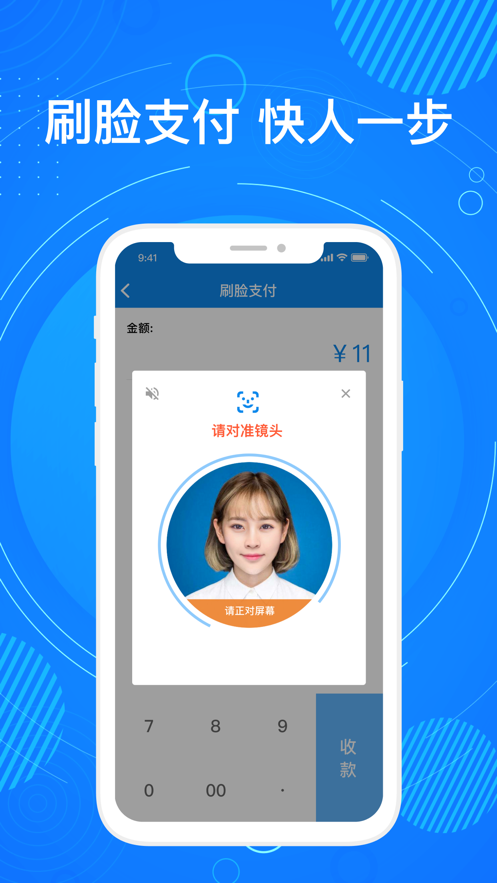 盛迪嘉钱包app下载