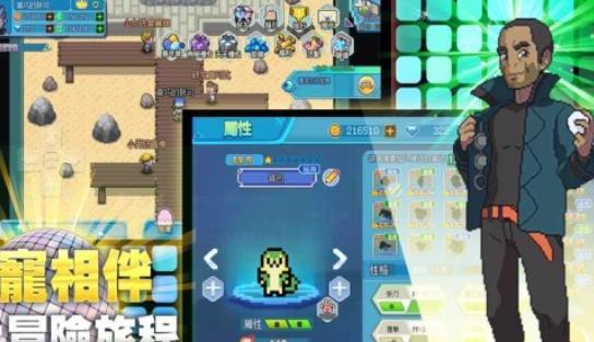 精灵冒险记
