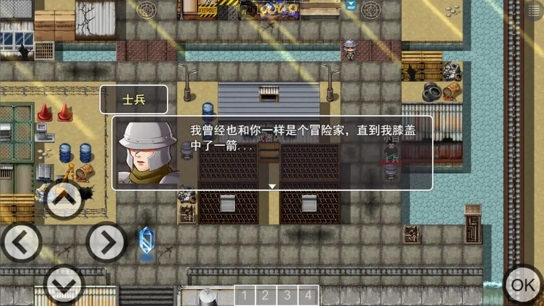 封魔手机版下载