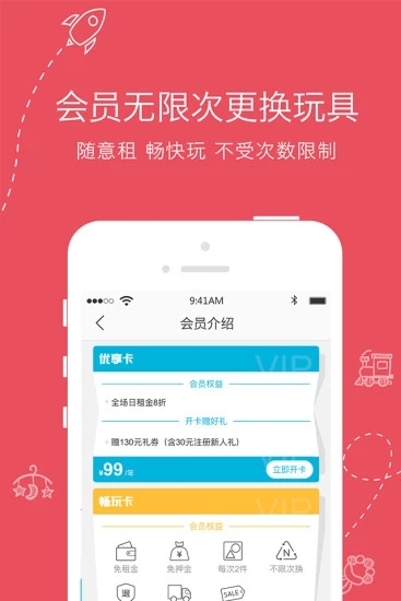 玩多多app