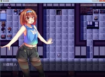 纳米控制 汉化版