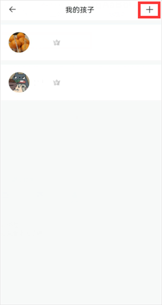 智学网教师端app官方下载