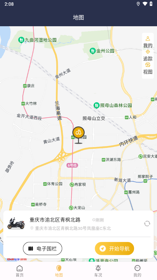 天鹰机车app