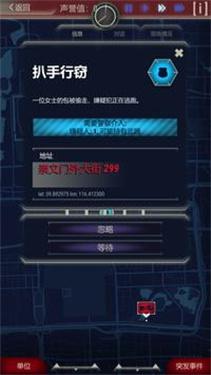 911接线员