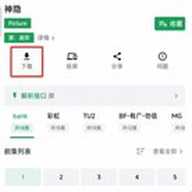 ah视频 3.6.1 安卓版