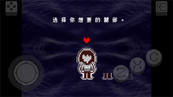 三角符文中文版
