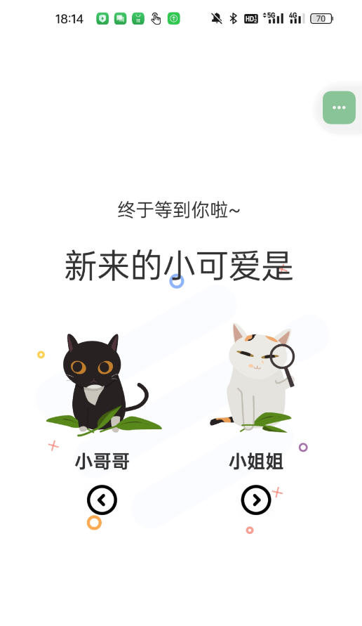 喵嗷漫画app下载2026最新版