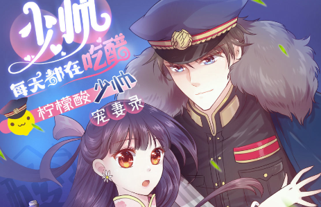 女神漫画app下载无广告版