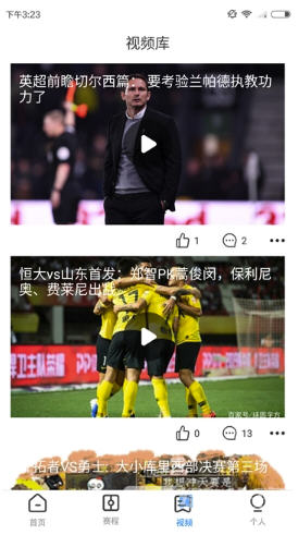 雷讯app