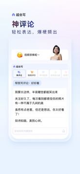 百度输入法 下载去广告