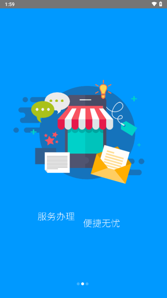 龙江人设app下载(龙江人社)