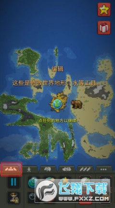 世界盒子国际服版本