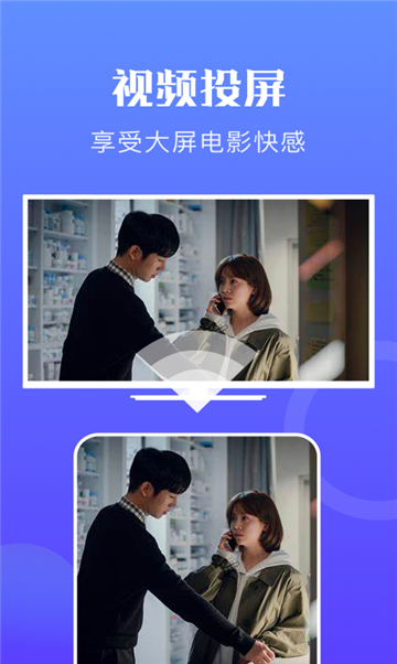 闪电侠影视软件